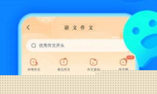 免费直播听课(直播听课的软件)_https://www.syklpowerbike.com_北交所_第1张