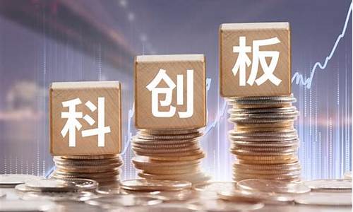 中小创与创业板的区别和联系(创业板和中小企业板的区别)_https://www.syklpowerbike.com_创业板_第1张