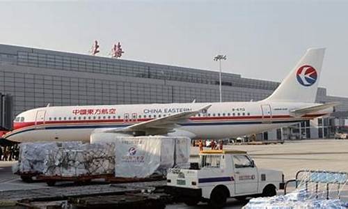 国内航空急件当日达能发农药吗(空运急件)_https://www.syklpowerbike.com_创业板_第1张
