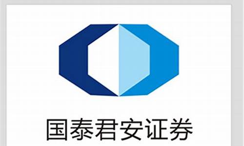 国泰君安证券研究所待遇(国泰君安证券研究所所长)_https://www.syklpowerbike.com_创业板_第1张