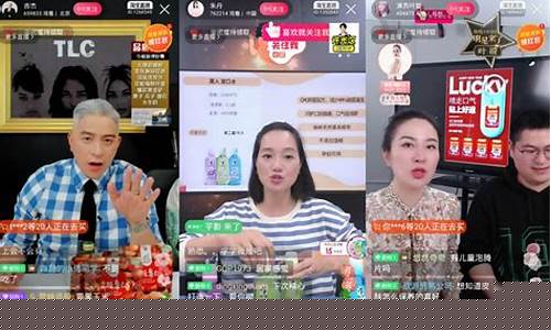 期货主播怎么样做直播(期货直播平台有哪些)_https://www.syklpowerbike.com_科创板_第1张