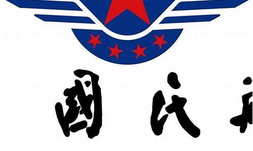 145部民航法规(141部民航法规)_https://www.syklpowerbike.com_科创板_第1张