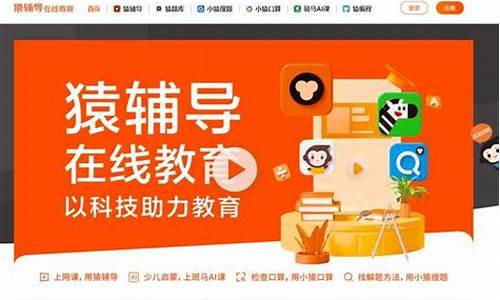 国家免费高中网课平台有哪些软件(国家免费高中网课平台有哪些软件好用)_https://www.syklpowerbike.com_科创板_第1张