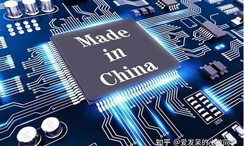 半导体芯片龙头基金排名(半导体芯片基金排行前十名基金)_https://www.syklpowerbike.com_北交所_第1张