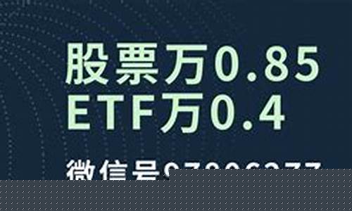 一万工商银行股票一年分红(工商银行股票分红收益率)_https://www.syklpowerbike.com_深交所_第1张