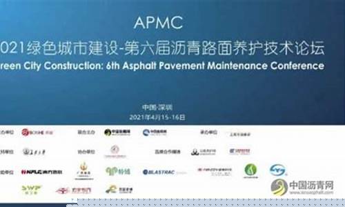 原油沥青直播哪个平台好(原油期货直播间哪个好一点)_https://www.syklpowerbike.com_科创板_第1张