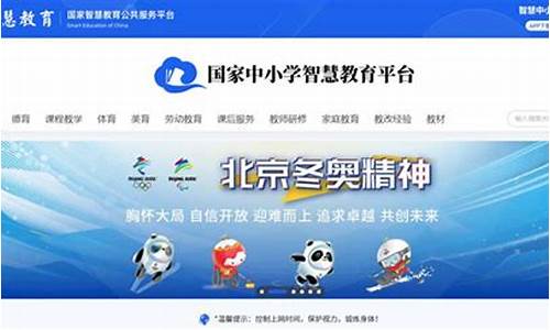 免费中小学自学网(小学自学网站)_https://www.syklpowerbike.com_北交所_第1张