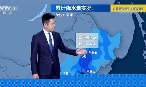 央视财经直播天气预报(cctv2财经天气预报)_https://www.syklpowerbike.com_创业板_第1张