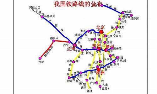 中国铁路分布图简单(中国铁路分布图高清版大地图)_https://www.syklpowerbike.com_深交所_第1张