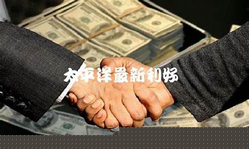 太平洋最新大利好(奥大利亚位于太平洋哪里)_https://www.syklpowerbike.com_科创板_第1张