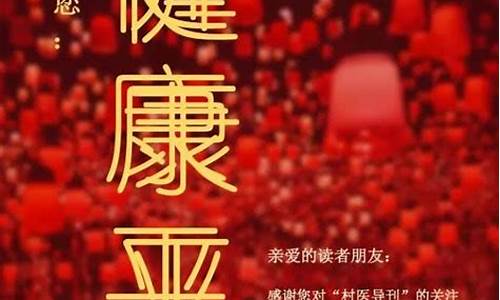 平安健康图片(早上好平安健康图片)_https://www.syklpowerbike.com_创业板_第1张