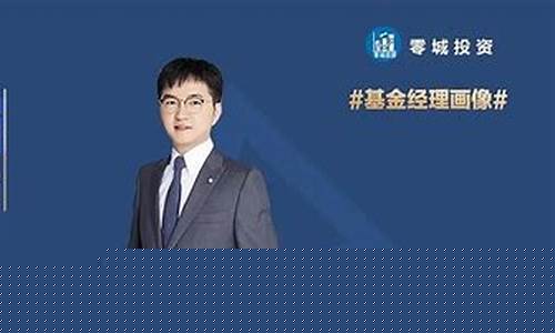 固收 基金经理(固收基金经理收入)_https://www.syklpowerbike.com_科创板_第1张