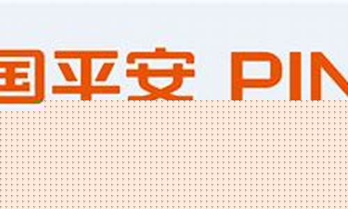 平安健康保险(平安健康保险小程序)_https://www.syklpowerbike.com_科创板_第1张