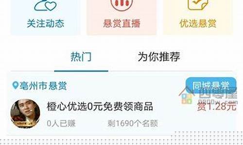 关注公众号一单一结兼职app(关注公众号一单一结兼职是骗局吗)_https://www.syklpowerbike.com_北交所_第1张