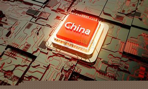 中国芯片企业(中国芯片企业在美胜诉)_https://www.syklpowerbike.com_创业板_第1张