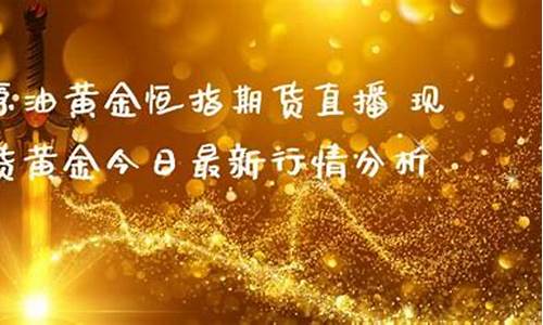 恒指现货直播(恒指交易直播)_https://www.syklpowerbike.com_科创板_第1张