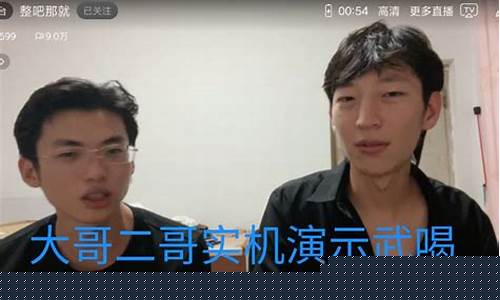大哥财经直播间(大哥财经直播间怎么进)_https://www.syklpowerbike.com_深交所_第1张