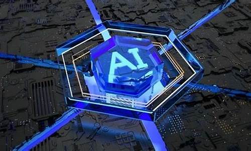 人工智能ai算力龙头股票有哪些_https://www.syklpowerbike.com_科创板_第1张