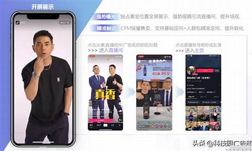 南阳恒指直播间品牌(恒指直播间在线直播)_https://www.syklpowerbike.com_科创板_第1张