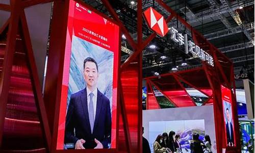 汇丰财经直播间(汇丰财经直播间在哪)_https://www.syklpowerbike.com_上交所_第1张
