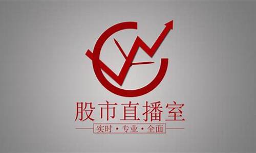132股市直播室(1234股市直播室)_https://www.syklpowerbike.com_上交所_第1张