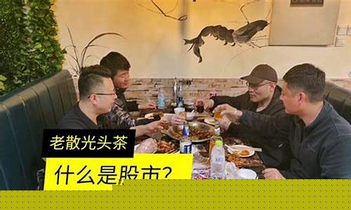 光头茶易财经直播YY(光头茶易财经直播)_深交所_第1张_财经网 光头茶易财经直播YY(光头茶易财经直播)_https://www.syklpowerbike.com_深交所_第1张