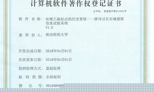 中国软件著作权登记中心(中国软件著作权登记中心官网为什么晚上不能登陆)_上交所_第1张_财经网 中国软件著作权登记中心(中国软件著作权登记中心官网为什么晚上不能登陆)_https://www.syklpowerbike.com_上交所_第1张