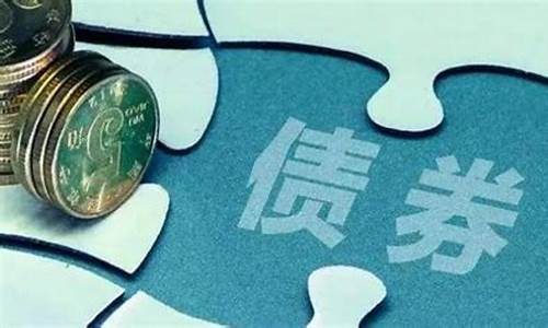 债券票面的基本要素有哪些(债券票面的基本要素包括)_https://www.syklpowerbike.com_北交所_第1张