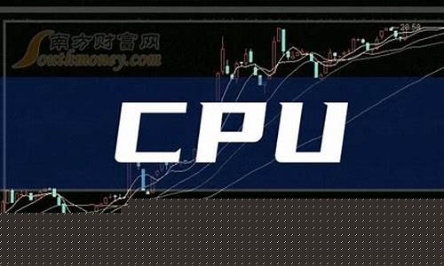 半导体股票龙头前十名有哪些(半导体光刻胶龙头股票有哪些)_https://www.syklpowerbike.com_深交所_第1张