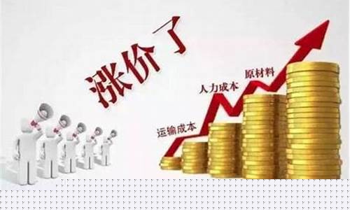 今年东西怎么涨价的这么厉害_深交所_第1张_财经网 今年东西怎么涨价的这么厉害_https://www.syklpowerbike.com_深交所_第1张