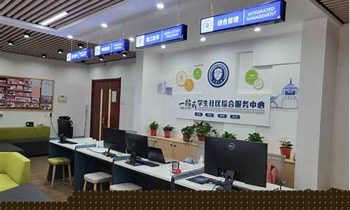 一站式学生服务大厅文化墙(学生一站式服务中心)_北交所_第1张_财经网 一站式学生服务大厅文化墙(学生一站式服务中心)_https://www.syklpowerbike.com_北交所_第1张