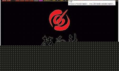 下载指南针炒股软件app(下载指南针炒股软件不开户就不花钱吗)_https://www.syklpowerbike.com_创业板_第1张
