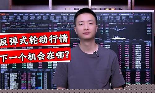 妖哥财经直播内容(妖哥财经直播回放)_北交所_第1张_财经网 妖哥财经直播内容(妖哥财经直播回放)_https://www.syklpowerbike.com_北交所_第1张