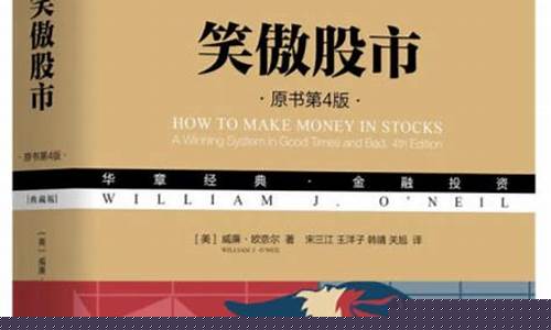 傲笑股市直播(笑傲股市在线直播间百灵财经)_https://www.syklpowerbike.com_创业板_第1张