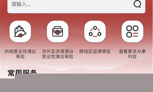 文旅市场app下载官网(文旅市场app下载官网安装)_创业板_第1张_财经网 文旅市场app下载官网(文旅市场app下载官网安装)_https://www.syklpowerbike.com_创业板_第1张