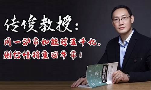 传俊看股市直播(传俊股票最新消息)_创业板_第1张_财经网 传俊看股市直播(传俊股票最新消息)_https://www.syklpowerbike.com_创业板_第1张