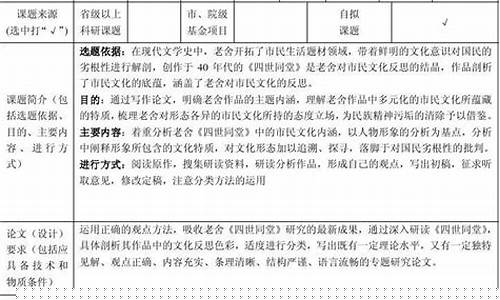 关于机场的论文选题(机场论文题目)_https://www.syklpowerbike.com_上交所_第1张