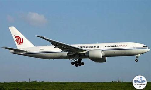 国货航是上市公司吗(老国货上市公司)_科创板_第1张_财经网 国货航是上市公司吗(老国货上市公司)_https://www.syklpowerbike.com_科创板_第1张