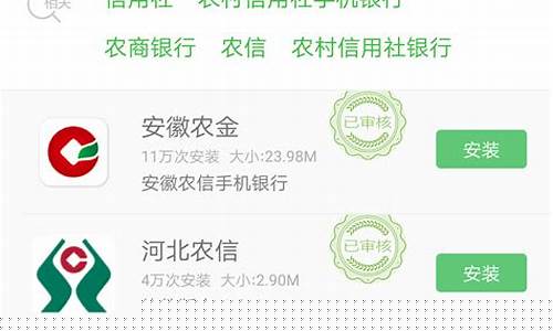 手机银行农村信用社(手机银行农村信用社转账要手续费吗)_上交所_第1张_财经网 手机银行农村信用社(手机银行农村信用社转账要手续费吗)_https://www.syklpowerbike.com_上交所_第1张