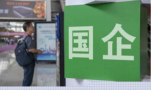 创意信息是国企还是私企(创意信息怎么样)_北交所_第1张_财经网 创意信息是国企还是私企(创意信息怎么样)_https://www.syklpowerbike.com_北交所_第1张