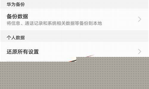 华为手机无法连接服务器(华为手机无法连接服务器请稍后重试)_https://www.syklpowerbike.com_深交所_第1张