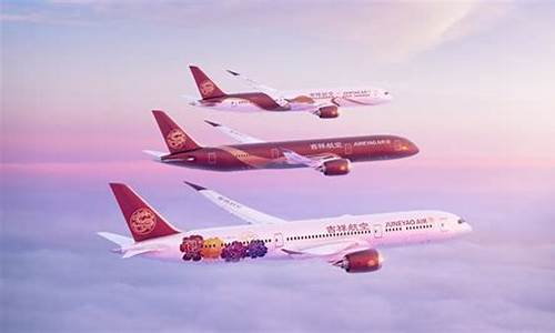 2023吉祥国际航线(吉祥航空国际线电话)_北交所_第1张_财经网 2023吉祥国际航线(吉祥航空国际线电话)_https://www.syklpowerbike.com_北交所_第1张