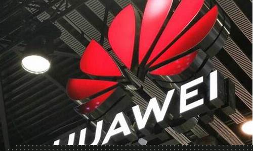 华为手机龙头股票有哪些(华为板块龙头)_深交所_第1张_财经网 华为手机龙头股票有哪些(华为板块龙头)_https://www.syklpowerbike.com_深交所_第1张