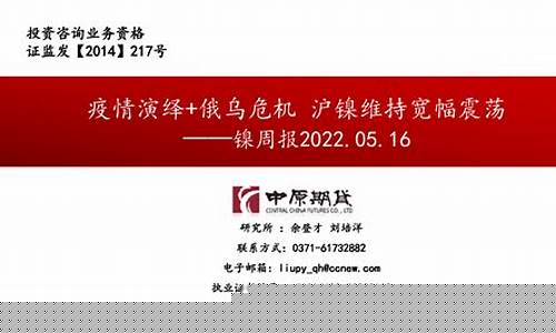 中原期货直播(中原期货直播在哪看)_https://www.syklpowerbike.com_科创板_第1张