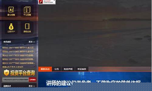 南方国际期货直播(南方国际期货财经直播间)_创业板_第1张_财经网 南方国际期货直播(南方国际期货财经直播间)_https://www.syklpowerbike.com_创业板_第1张