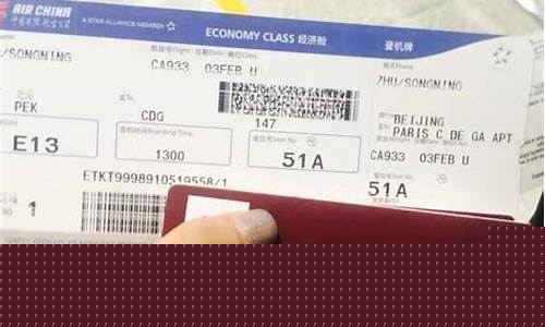 哪个软件买飞机票最便宜(买便宜机票的小窍门)_https://www.syklpowerbike.com_上交所_第1张