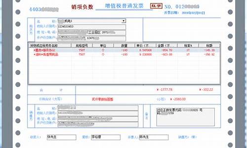 安装服务费怎么开票(安装服务费开票属于哪一类)_https://www.syklpowerbike.com_北交所_第1张