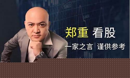 2021年葛卫东所持最新股票(葛卫东最新持股成本)_https://www.syklpowerbike.com_深交所_第1张