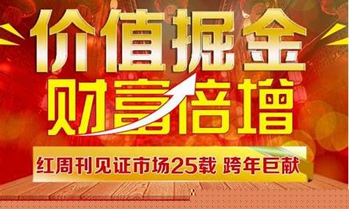 开盘选出当天最强板块的方法(开盘当天选房技巧)_北交所_第1张_财经网 开盘选出当天最强板块的方法(开盘当天选房技巧)_https://www.syklpowerbike.com_北交所_第1张