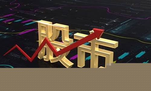 今日股市上涨家数(今日股市上涨多少家)_https://www.syklpowerbike.com_创业板_第1张